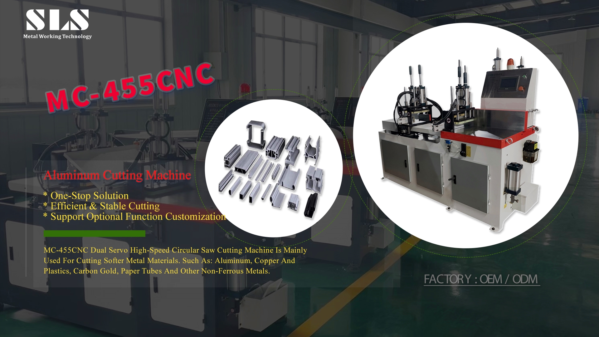 Máquina de serra de corte de alumínio eficiente | Tubos de perfil de alumínio cortados (MC-455CNC em alta velocidade)